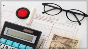 相続税申告 税理士法人植村会計事務所 画像